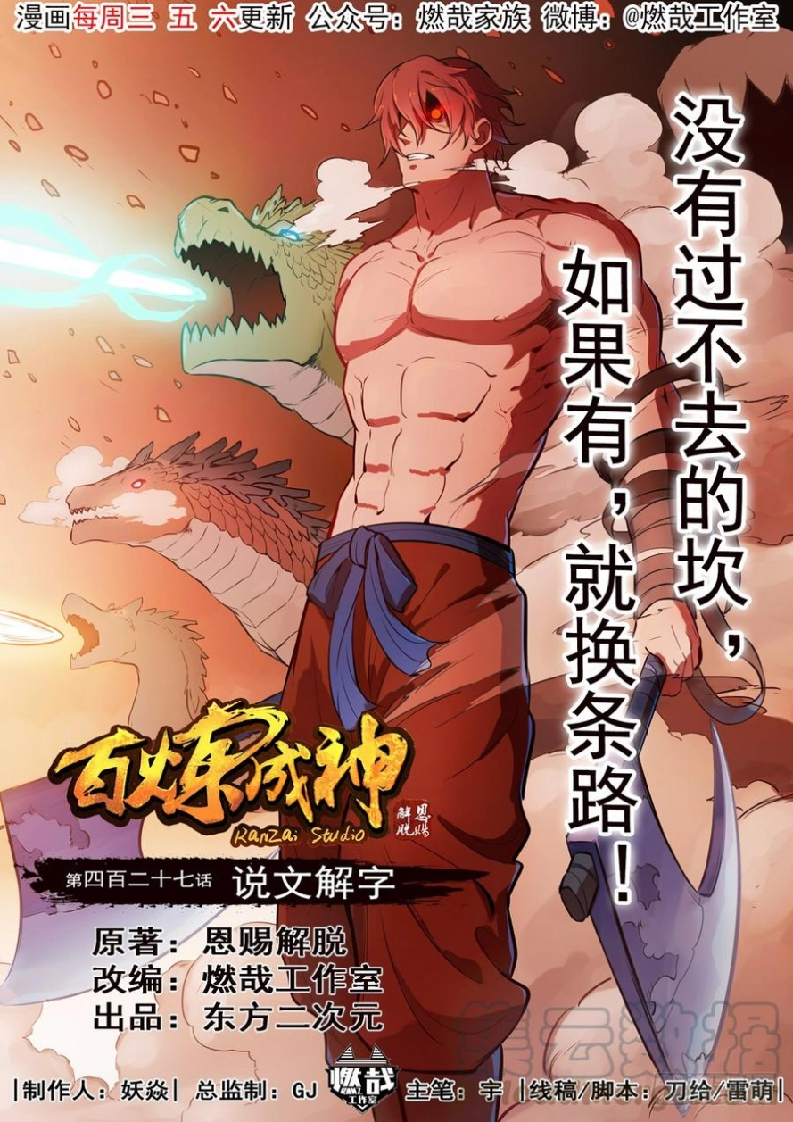 image of episode